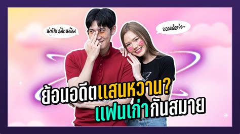 กัน ส มา ย